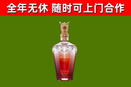 松桃烟酒回收皇家剑南春龙年.jpg