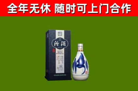 松桃烟酒回收汾酒.jpg