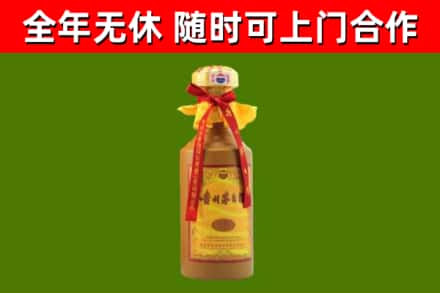 松桃回收15年份茅台