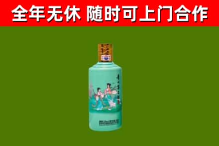 松桃回收节气茅台酒