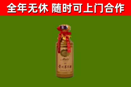 松桃回收30年茅台酒