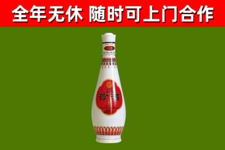 松桃烟酒回收瓷瓶汾酒.jpg