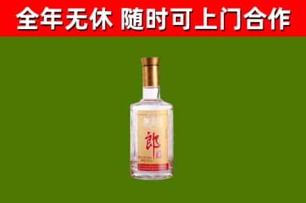 松桃烟酒回收光瓶郎酒.jpg