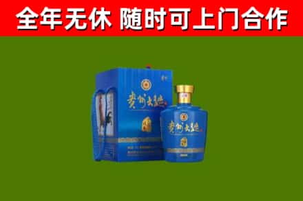 松桃烟酒回收贵州大曲.jpg