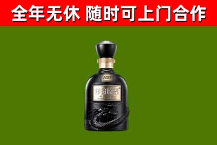 松桃烟酒回收古20酒.jpg