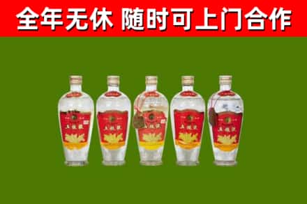 松桃烟酒回收公斤五粮液.jpg