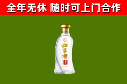 松桃烟酒回收口子窖.jpg