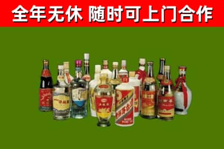 松桃回收白酒