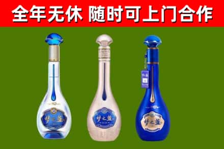 松桃烟酒回收梦之蓝系列.jpg