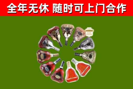 松桃回收XO