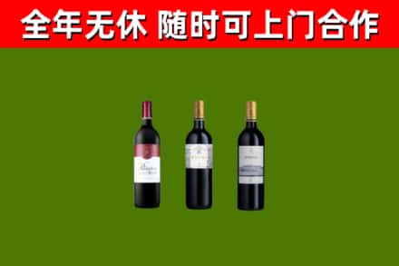松桃回收拉菲红酒