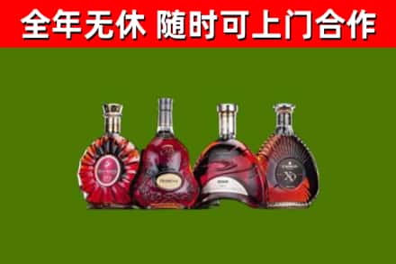 松桃回收老洋酒