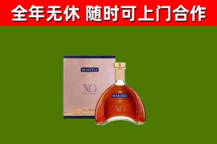 松桃回收马爹利洋酒