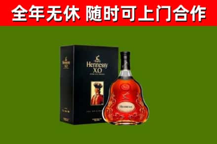 松桃回收轩尼诗洋酒